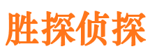 温宿市私人调查